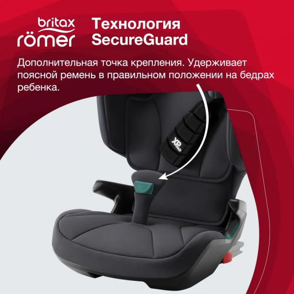 Автокресло Britax Romer Kidfix i-Size