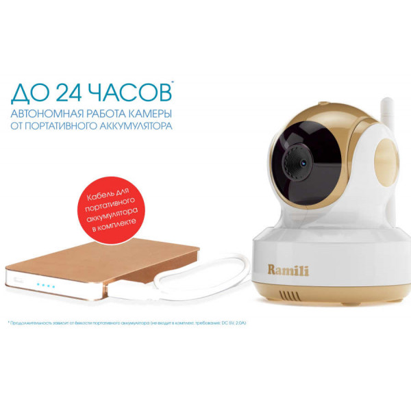 Видеоняня Ramili Baby RV1500X2