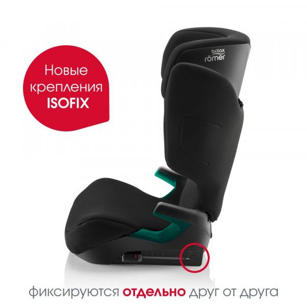автокресло Britax Romer Discovery Plus