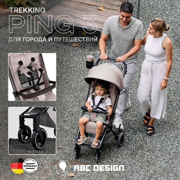 Прогулочная коляска ABC-Design Ping 3 Trekking