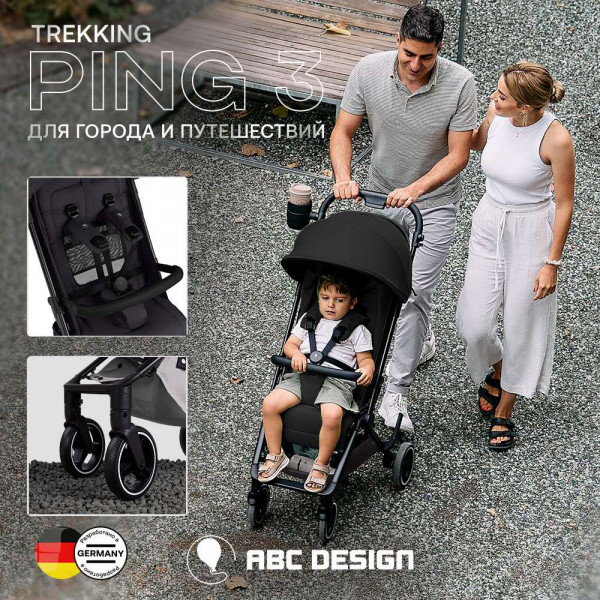 Прогулочная коляска ABC-Design Ping 3 Trekking