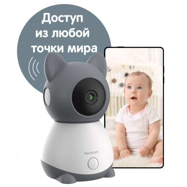 Видеоняня Ramicom VRC300 с пятидюймовым экраном