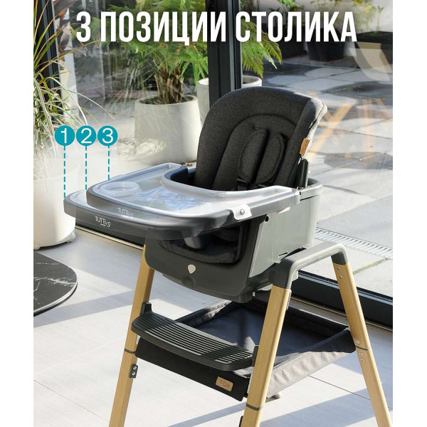 Стульчик для кормления Tutti Bambini High Chair Nova Стульчик для кормления Tutti Bambini High Chair Nova
