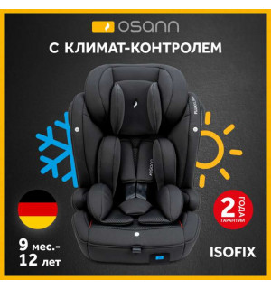 автокресло OSANN Flux Isofix Klima