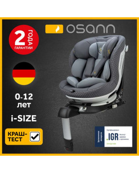 автокресло OSANN Niki Complete