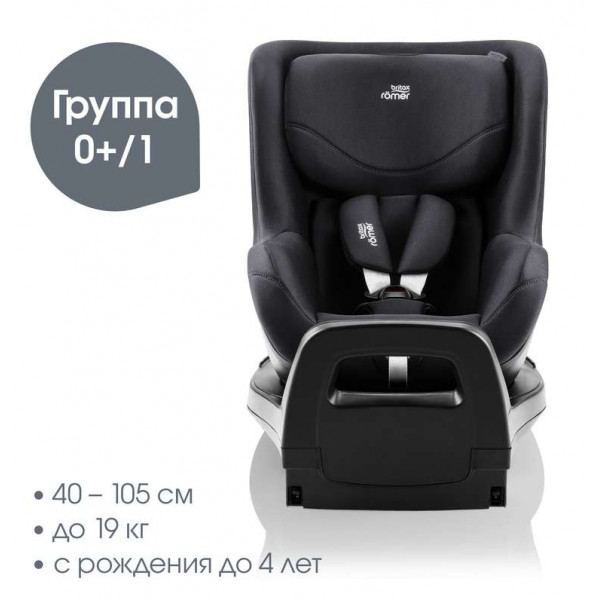 автокресло Britax Romer Dualfix Pro