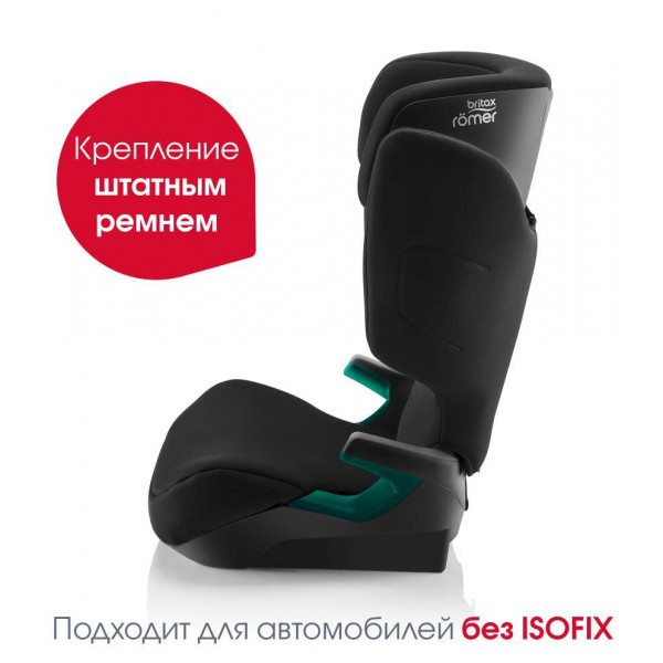 автокресло Britax Romer Adventure Plus 2