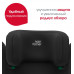 автокресло Britax Romer Discovery Plus 2