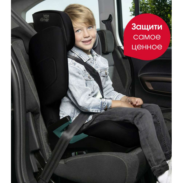 автокресло Britax Romer Discovery Plus 2