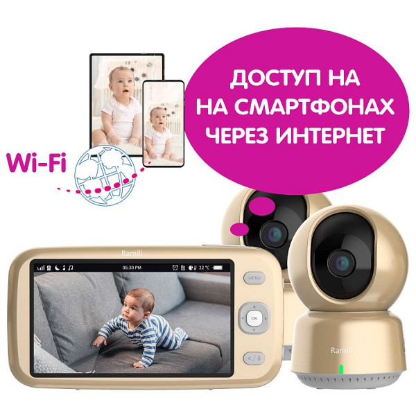 Видеоняня Ramili Baby RV1600X2 с креплением камеры в комплекте