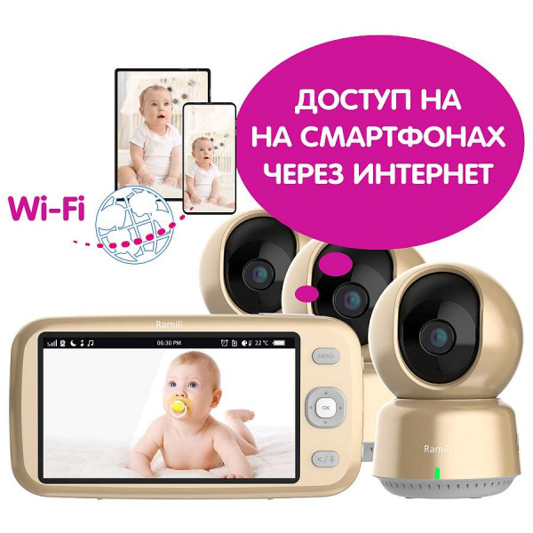 Видеоняня Ramili Baby RV1600X3 с креплением камеры в комплекте