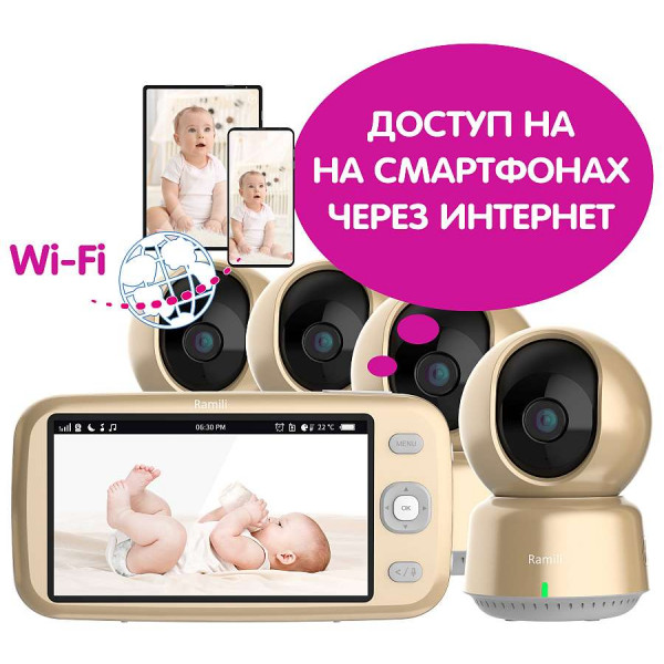 Видеоняня Ramili Baby RV1600X4 с креплением камеры в комплекте