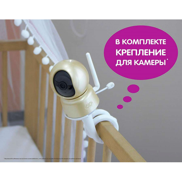 Видеоняня Ramili Baby RV1600X4 с креплением камеры в комплекте
