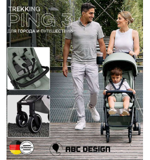 Прогулочная коляска ABC-Design Ping 3 Trekking