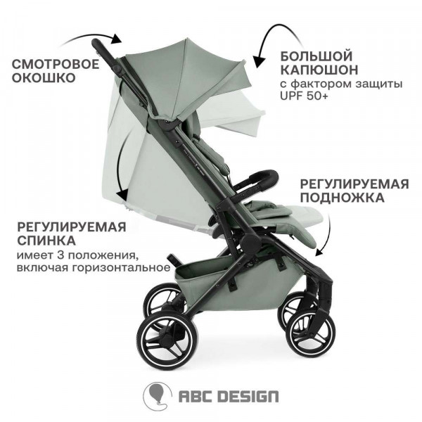 Прогулочная коляска ABC-Design Ping 3 Trekking
