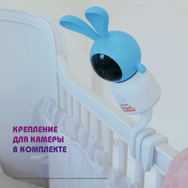 Wi-Fi Видеоняня Ramili Baby RV100CKROSH Wi-Fi Видеоняня Ramili Baby RV100CKROSH