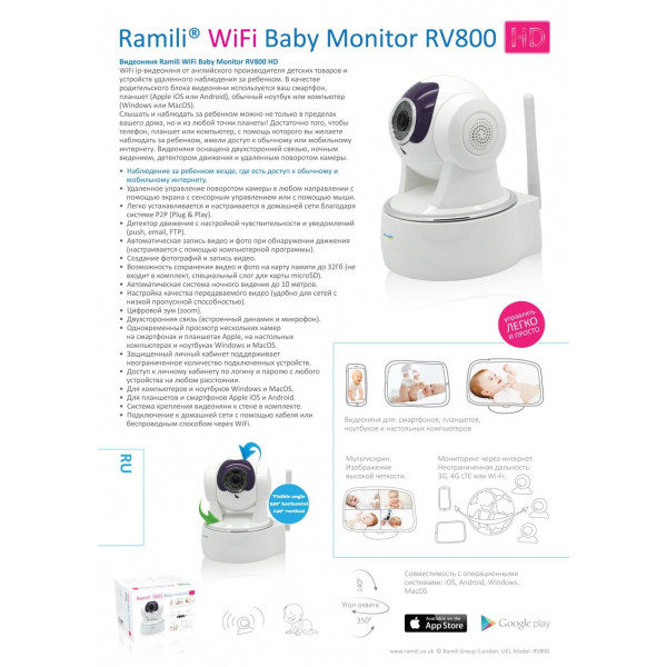 Видеоняня Ramili WiFi Baby Monitor RV800 HD